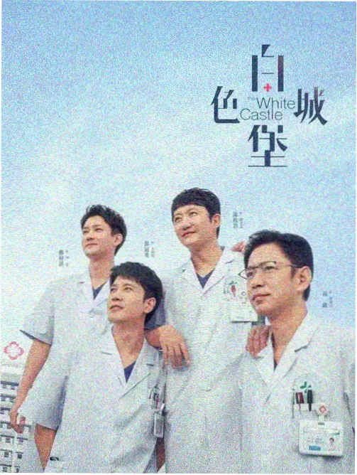 亚洲系列在线剧集条目长夜食堂封面图