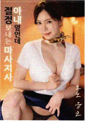 亚洲系列在线电影条目潮汐之书封面图